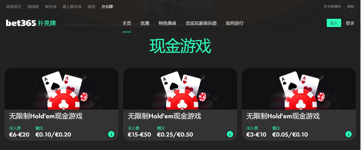 欧冠决赛海,报发布,罗伊斯与贝,大众彩票,彩票平台,快速开奖,安全购彩,彩票服务