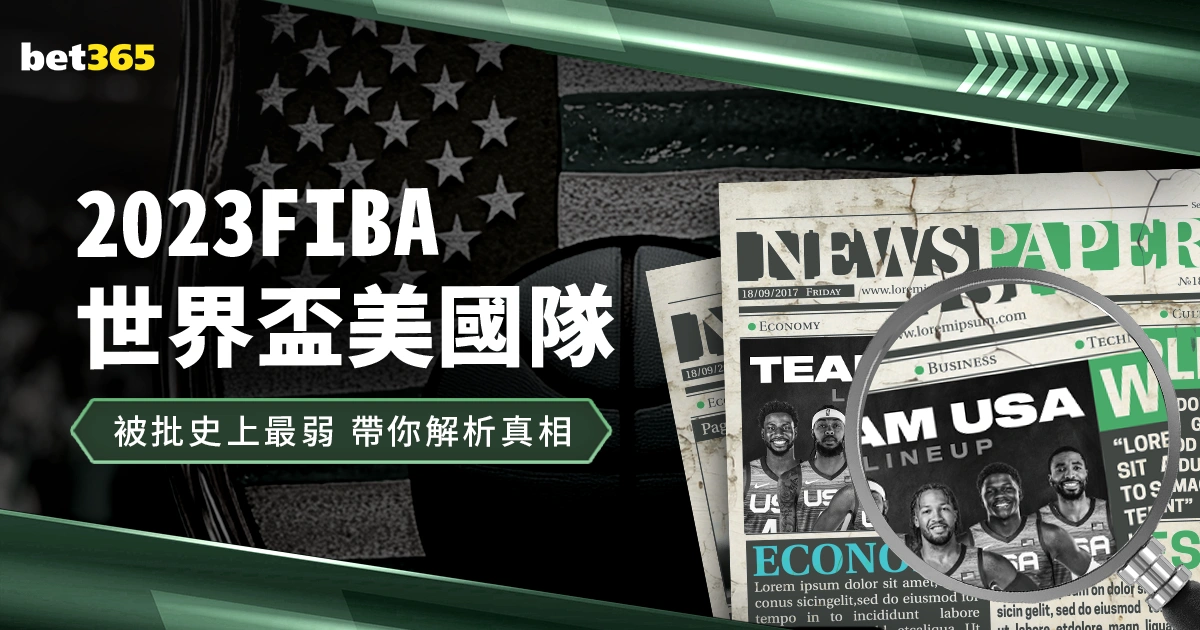国安否认徐,正源转会,传闻再掀波,大众彩票,彩票平台,快速开奖,安全购彩,彩票服务
