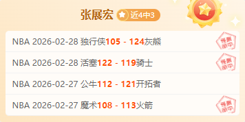 阿莫林公布,梅努赛季恐,休战,大众彩票,彩票平台,快速开奖,安全购彩,彩票服务