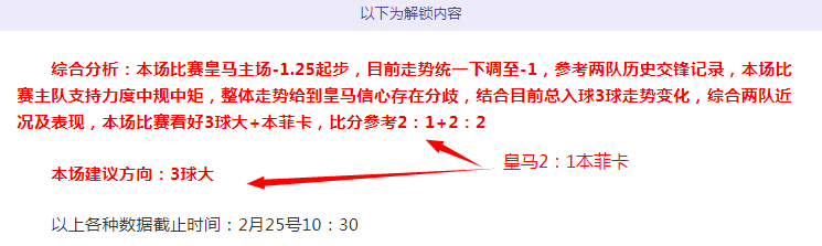 雷霆主帅赞,扬多特防守,出色,大众彩票,彩票平台,快速开奖,安全购彩,彩票服务