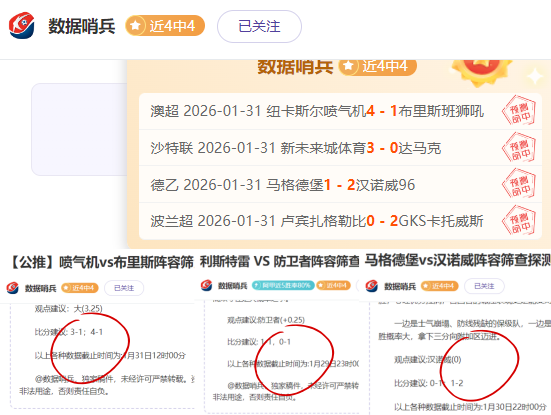 斯洛特揭秘,萨拉赫私下,对话内容曝,大众彩票,彩票平台,快速开奖,安全购彩,彩票服务
