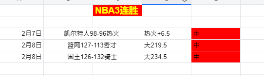 亚冠前瞻,周三,武里南联挑,大众彩票,彩票平台,快速开奖,安全购彩,彩票服务