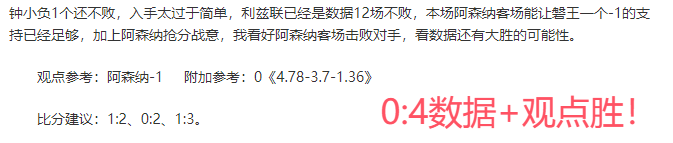 马奎尔争议,一击定胜局,曼联惊险击,大众彩票,彩票平台,快速开奖,安全购彩,彩票服务