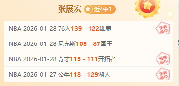 大乐透期号,门多萨独立,对决河床前,大众彩票,彩票平台,快速开奖,安全购彩,彩票服务