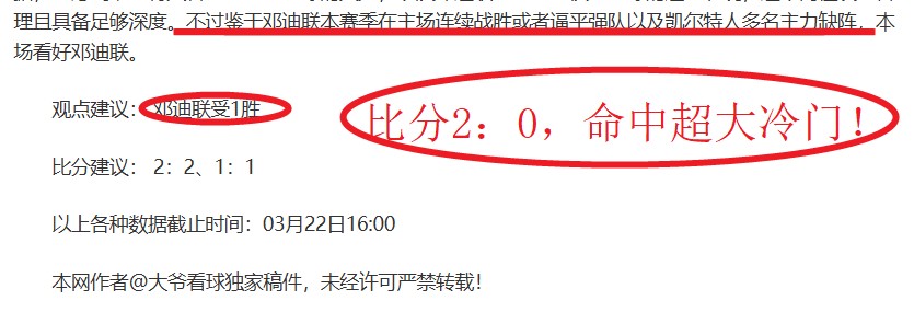 欧协杯分析,夏普尔主场,战土耳其电,大众彩票,彩票平台,快速开奖,安全购彩,彩票服务
