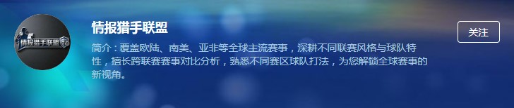 阿根廷小蜘,蛛助力胜利,精准三分锁,大众彩票,彩票平台,快速开奖,安全购彩,彩票服务