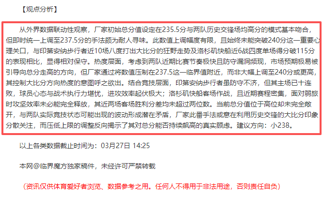 期七星彩顾,秀梅预测及,解析汇总,大众彩票,彩票平台,快速开奖,安全购彩,彩票服务