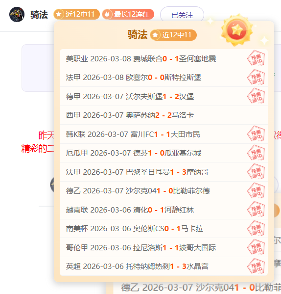 大乐透期号,专家推荐,升班马主场,大众彩票,彩票平台,快速开奖,安全购彩,彩票服务