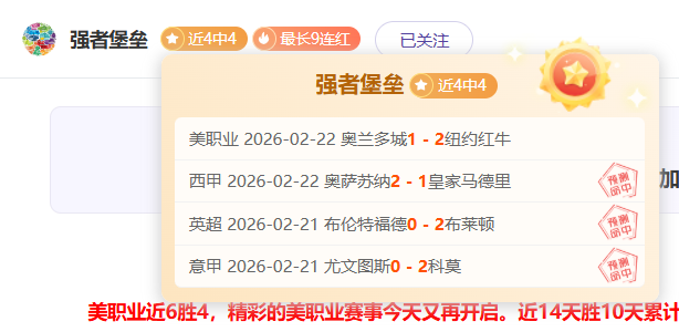 大乐透期号,专家推荐,升班马主场,大众彩票,彩票平台,快速开奖,安全购彩,彩票服务
