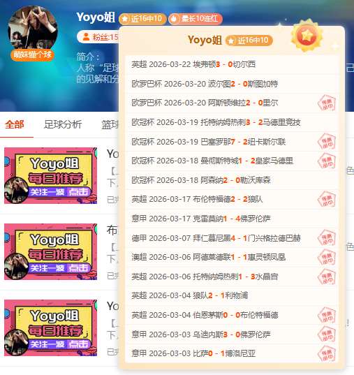 奥地利后防,线连续失守,门将传球错,大众彩票,彩票平台,快速开奖,安全购彩,彩票服务