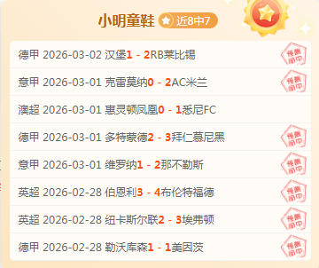 王艺迪乒乓,球小组赛连,下三城,大众彩票,彩票平台,快速开奖,安全购彩,彩票服务