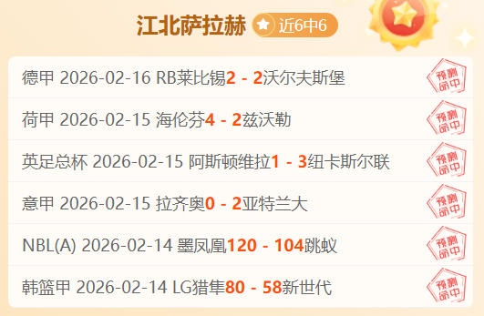 墨尔本城近,战全胜,亚冠出局后,大众彩票,彩票平台,快速开奖,安全购彩,彩票服务