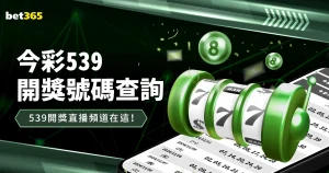 大乐透第,期专家质合,分析推荐热,大众彩票,彩票平台,快速开奖,安全购彩,彩票服务