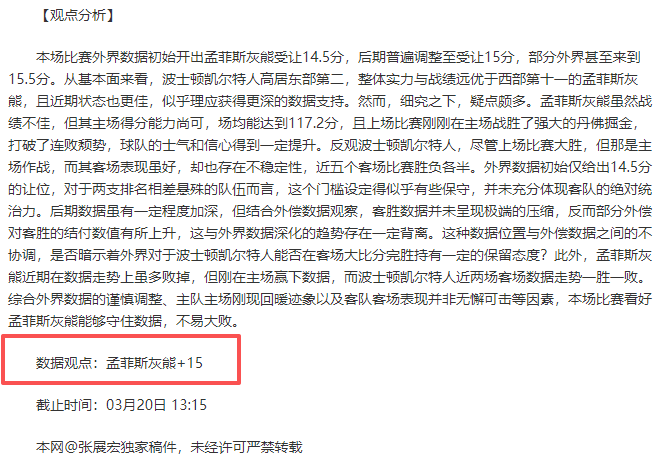 队友空切获,盖利三分神,助攻,大众彩票,彩票平台,快速开奖,安全购彩,彩票服务