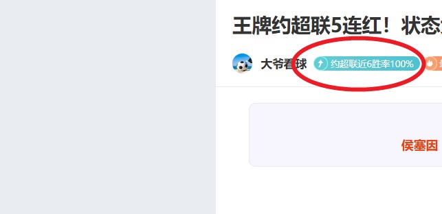 拉德尼基主,场表现预测,大乐透期号,大众彩票,彩票平台,快速开奖,安全购彩,彩票服务