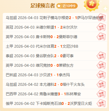 独行侠库珀,弗拉格缺席,灰熊赛,大众彩票,彩票平台,快速开奖,安全购彩,彩票服务