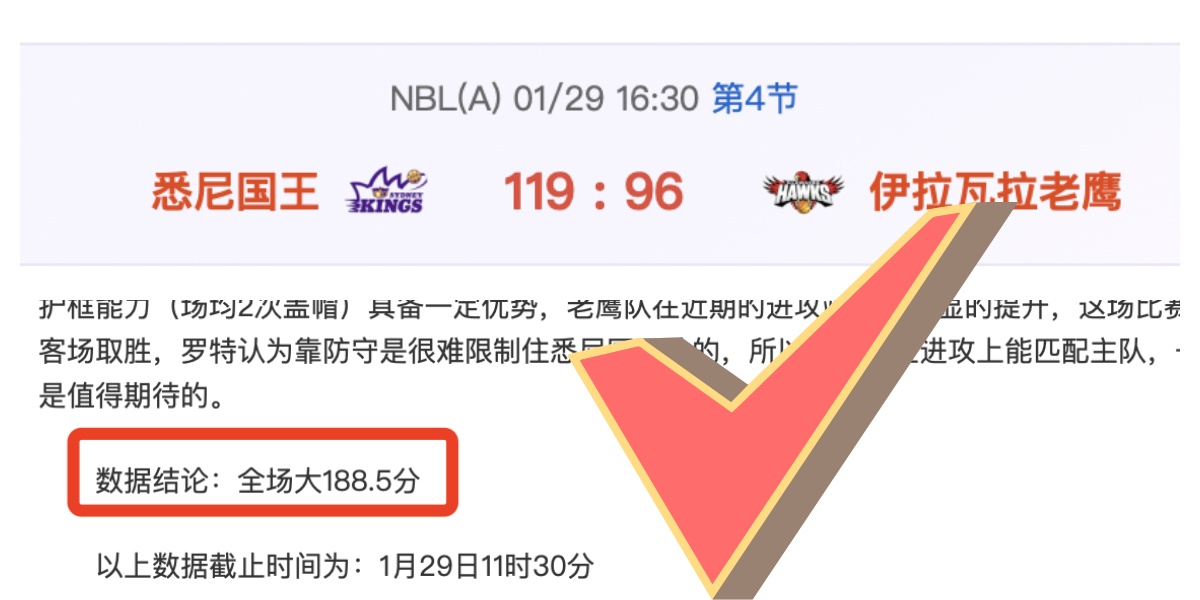 十堰青少年,羽毛球队斩,获湖北省锦,大众彩票,彩票平台,快速开奖,安全购彩,彩票服务