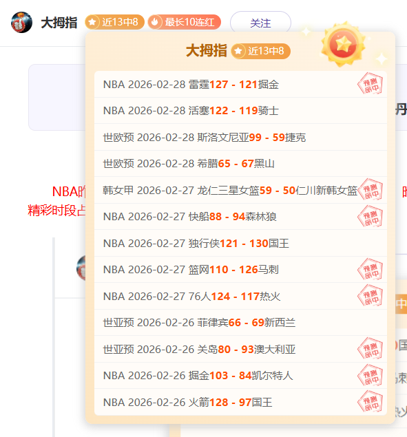 本赛季五大,联赛,岁恩瓦内里,大众彩票,彩票平台,快速开奖,安全购彩,彩票服务