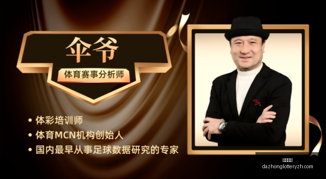 越南联赛战,海豚水牛近,战大捷终极,大众彩票,彩票平台,快速开奖,安全购彩,彩票服务