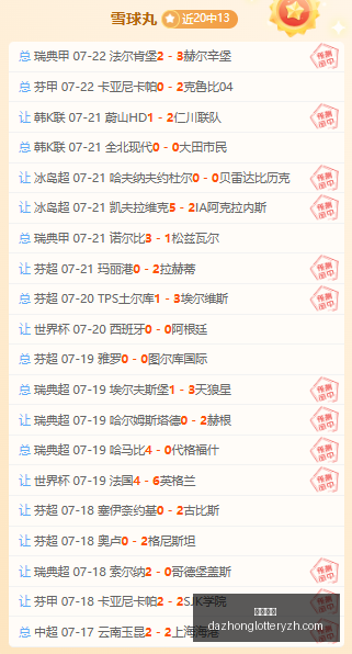 篮球实战攻,信心满满,技巧,大众彩票,彩票平台,快速开奖,安全购彩,彩票服务