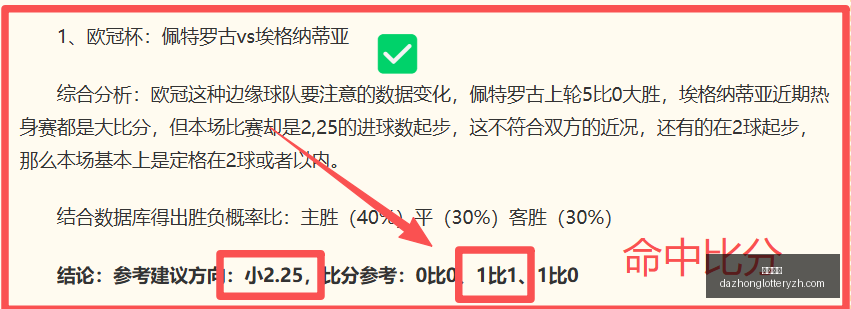 勇士瞄准巴,特勒交易,选秀权作筹,大众彩票,彩票平台,快速开奖,安全购彩,彩票服务