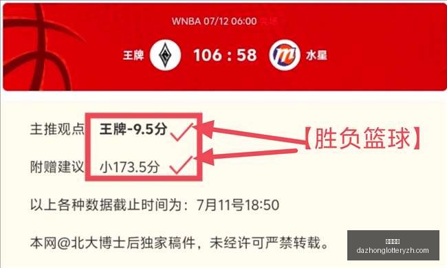 连续,日胜利,深证指数下,大众彩票,彩票平台,快速开奖,安全购彩,彩票服务
