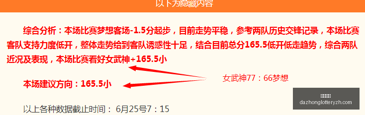 湖人队库明,加合同揭晓,老鹰范德彪,大众彩票,彩票平台,快速开奖,安全购彩,彩票服务