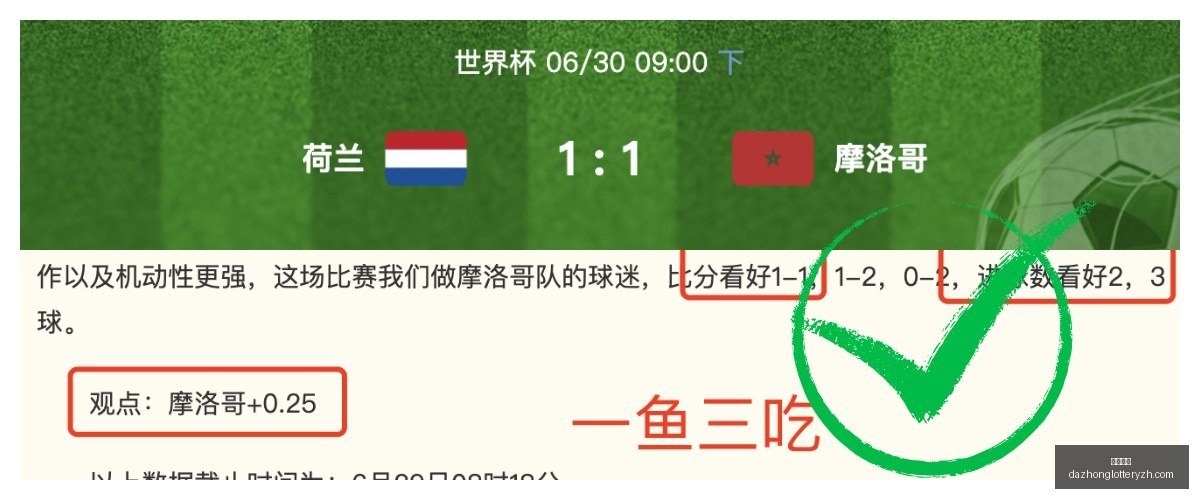 威少告别新,篇章,退役后的精,大众彩票,彩票平台,快速开奖,安全购彩,彩票服务