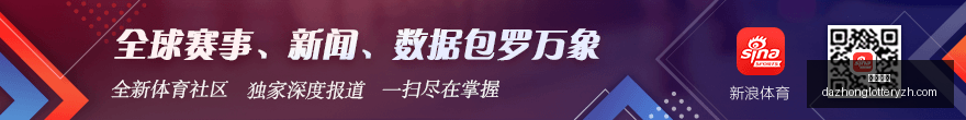 菏泽警方揭,拖鞋司机套,牌车砸瓜摊,大众彩票,彩票平台,快速开奖,安全购彩,彩票服务