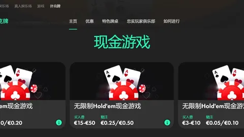 欧冠决赛海报发布，罗伊斯与贝林厄姆巅峰较量