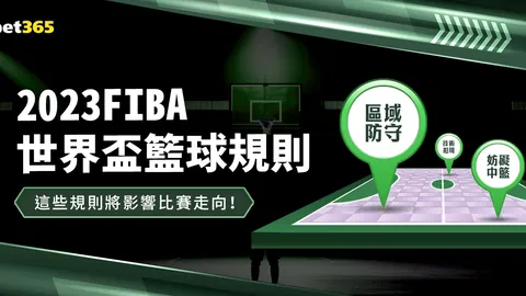 大众彩票助力滑雪世界杯，中国代表团夺金银铜佳绩