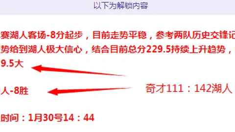 多特蒙德毅然告别“年轻主帅”沙欣，迅速启动止损策略。