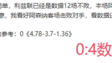 大众彩票突然官宣结果出乎意料引发关注