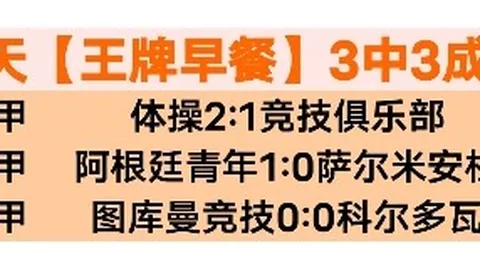 网红短剧《蜗牛甜点》新集笑翻网友