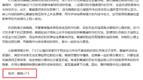 斯帕莱蒂欲引援格雷茨卡与格林伍德