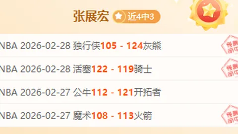 法国队突破关键：拉比奥特称缩小分差易如反掌