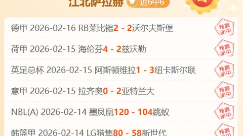 大乐透26029期专家推荐：前区十码及区间比