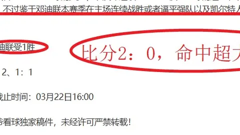 王者荣耀战队新皮肤发布，特效炫酷引热议