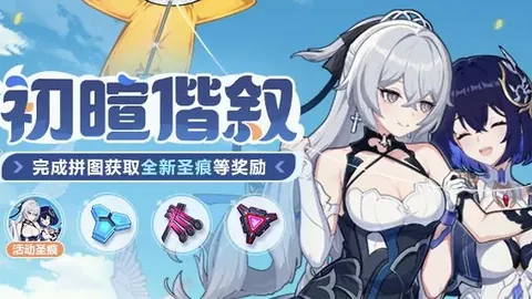 《无限暖暖新剧爆笑上线，网友热议不断》