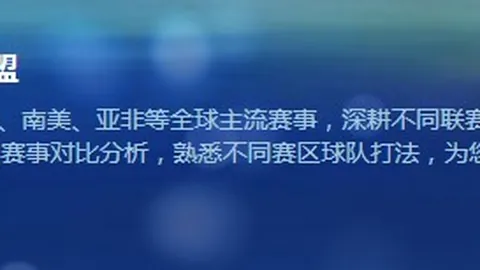 阿根廷小蜘蛛助力胜利：精准三分锁定胜局，稳步前行展望未来