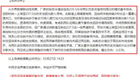 26033期七星彩顾秀梅预测及解析汇总