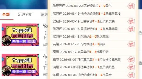 奥地利后防线连续失守，门将传球错误险酿丢球危机