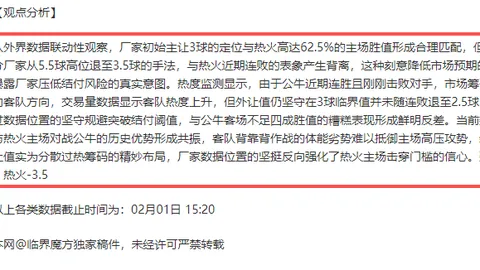 切尔西与南安普顿战成3-3，维纳尔梅双响，哈弗茨建功