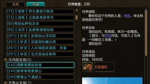 网红短剧爆笑！新集《蜗牛甜点》笑翻网友