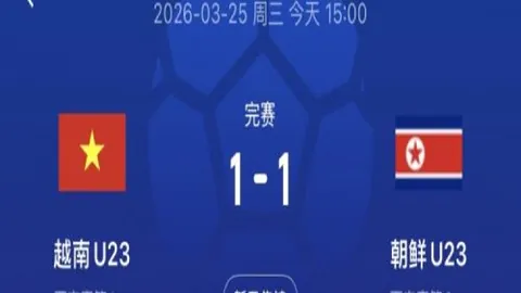 阿根廷夺冠门神或遭埃梅里出售，夺冠后高调举动引发争议