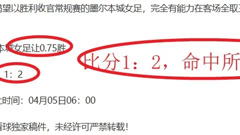 拜仁2-0胜斯图加特，凯恩双响惊全场