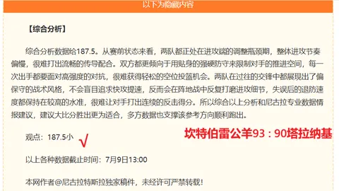 2026深度攻略免费公推攻略，实战经验分享，信心满满加油攻略