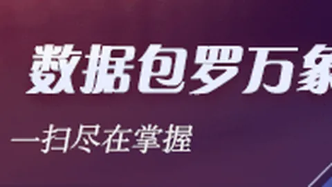 电竞新品发布会，性能突破，玩家期待